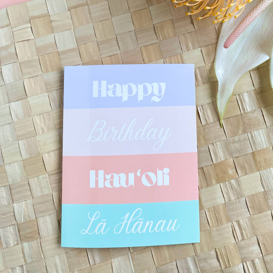 Hawaiian & English HBD Card